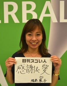 “ジェットスキーレース”で日本一を手にし、世界2位まで上り詰めたスゴい人！