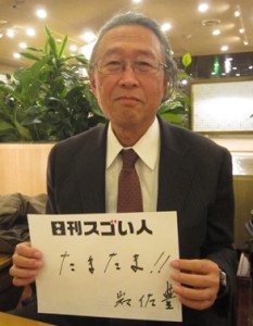 ダイヤモンド社の社長に上り詰めたスゴい人！