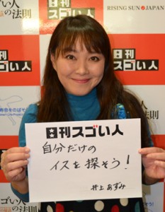 スタジオジブリ作品の主題歌を歌うスゴい歌手！