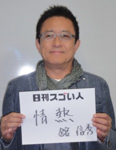 スーパーフォーミュラ日本チャンピオンを輩出するレーシングチームを立ち上げたスゴい人！