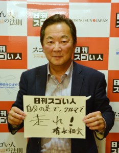 多数の自動車雑誌に連載を持つモータージャーナリストのスゴい人！