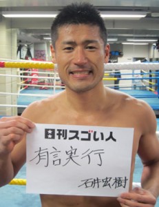 外国人選手としてムエタイ史上初の世界チャンピオン防衛をしたスゴい人！