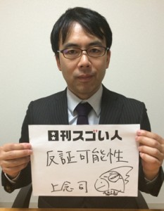 経済評論家でありプロデュースも手がけるスゴい人！