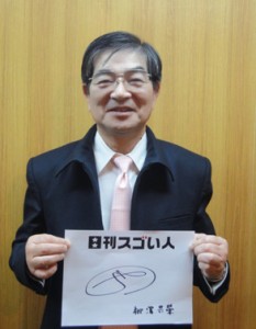 日本最大の外国人技能実習生受入団体を率いるスゴい人！