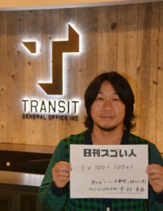 “世界一の朝食”billsを日本へ初上陸させたスゴい人！