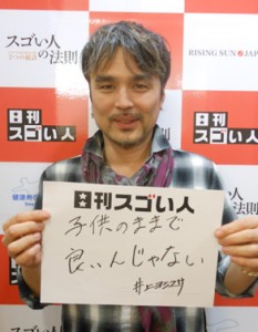 AKB48初のミリオンセラー“Beginner”の作曲を手がけたスゴい人！