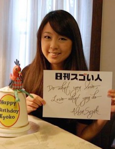 ケーキデザイナーの国際コンペで2年連続優勝を獲得したスゴい人！