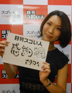 性同一性障害を乗り越えコミュニケーションのプロとして活躍するスゴい人！
