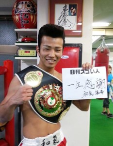 第41代東洋太平洋スーパーバンタム級王者を獲得した“リーゼントボクサー”のスゴい人！