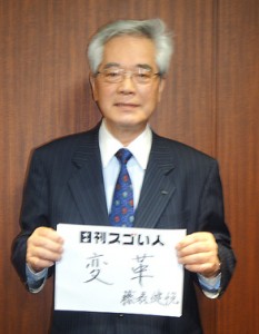 大学卒業のタクシードライバーを170名も誕生させているスゴい人！