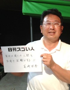 農林水産大臣賞を受賞した“尾崎牛”を飼育し続けるスゴい人！