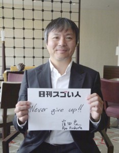 米国企業で初めて東証マザーズ単独上場を果たしたバイオ製薬企業を率いるスゴい人！