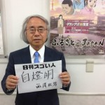 教育事業と映画監督を両立させているスゴい人!