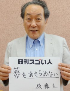 日本初の現代影絵専門劇団の代表を務めるスゴい人！