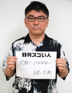 日本で初めて一眼レフカメラを使用してメジャー作品のミュージックビデオを監督したスゴい人！