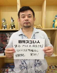 数々の国民的教育番組の制作に携わったスゴい人！