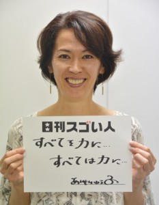 オリンピック女子マラソン2大会連続メダリストのスゴい人！