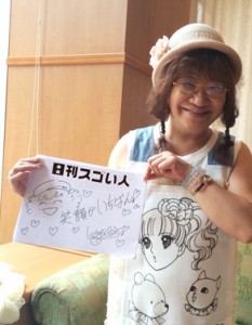 単行本累計発行部数1200万部の大ヒット少女漫画を生み出したスゴい人！