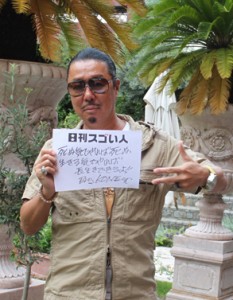 発売から1年半というロングセラーでミリオンを達成したスゴイ人！