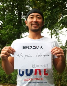 日本人で初めてハンドボールドイツリーグの監督に就任したスゴい人！