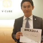 日本シェアナンバーワン!世界で使われるコミュニケーションサービスを生み出したスゴい人!