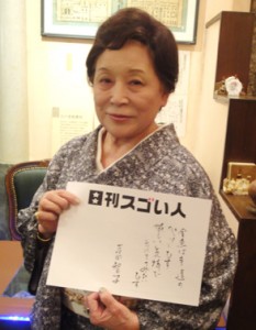 創業350年の老舗金魚卸問屋を受け継ぐスゴい人！