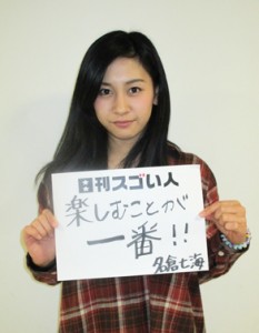 エアギター世界選手権で最年少チャンピオンになったスゴい人！