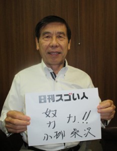 レスキューロボットコンテスト世界大会で2度優勝したスゴい人！