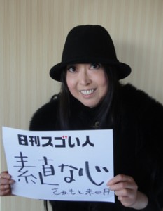 漫画家、作家、コメンテーター、歌手としてマルチに活躍するスゴい人！