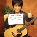 ギター1本で世界を駆け巡るアコースティックギタリストのスゴい人!