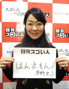 バルセロナ五輪で二つのメダルを獲得したシンクロナイズドスイミング選手のスゴい人！