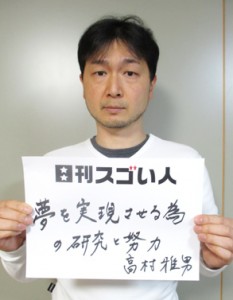 竹馬全国大会で6回の優勝記録を持つスゴい人！