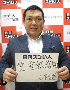 伝説の格闘技イベント「PRIDE」で23回の最多出場を誇る最後の日本男児・ミスターPRIDEと呼ばれたスゴい人！