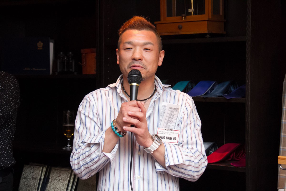 川嶋 勝重様