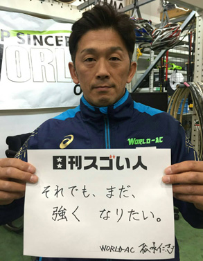 北京パラリンピックから3大会連続で日本代表入りを果たすスゴい人！