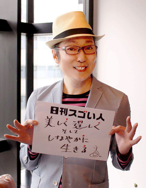 日本初のフードスタイリストとして活躍し続けるスゴい人！