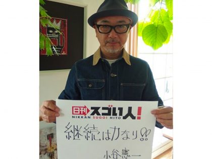美女!アクション!!高い画力でヒット漫画を連発するスゴい人