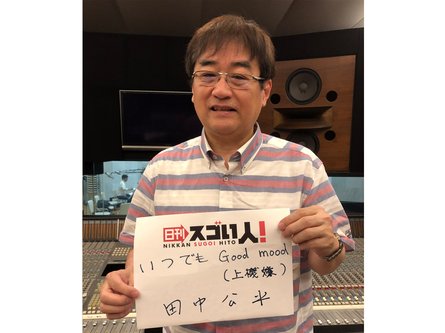 (日本語) 『ONE PIECE』『サクラ大戦』などのヒットソングを手がけたアニソン＆ゲーム音楽界のスゴい人！DAY４
