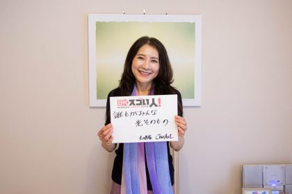 キャンバスに「光」を描き、人々に笑顔を届けるスゴい人！DAY２▶ChieArt様