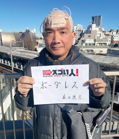 経済界の編集長を勤め上げた後、電子雑誌『政経電論』を立ち上げ