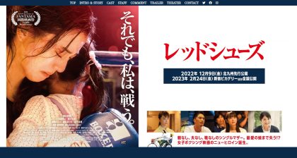 (日本語) 終了ー【映画公開】スゴい人！　雑賀俊朗様