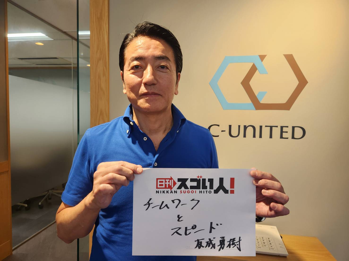 珈琲で人と社会を幸せにするスゴい人！ ▷友成勇樹様 DAY1 | 日刊スゴい人！