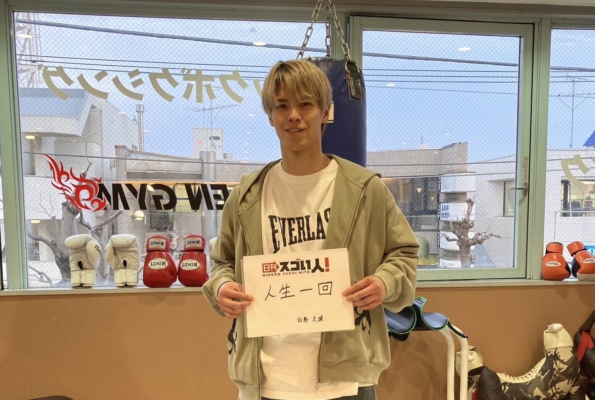 三鷹　流出 2025/4/23(水) 夕刊|三鷹市民ニュース