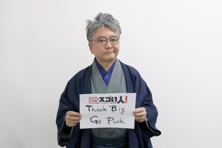 (日本語) 目標は「全員起業！」次世代起業家育成のイノベーションを起こしたスゴい人！中村伊知哉氏▶DAY1