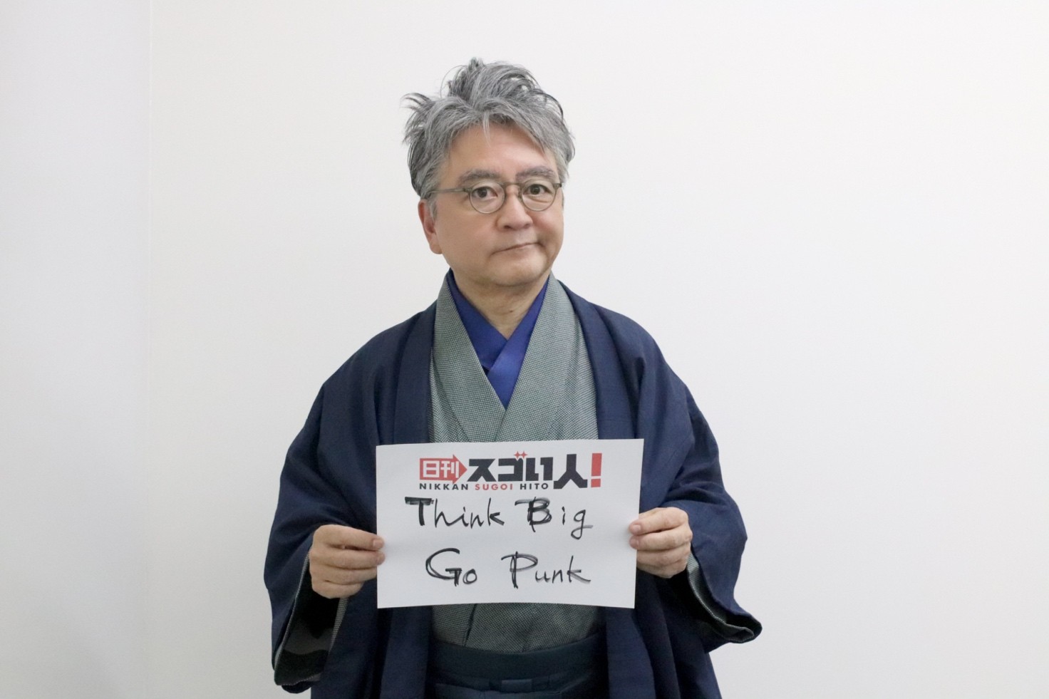 目標は「全員起業!」次世代起業家育成のイノベーションを起こしたスゴい人!中村伊知哉氏▶DAY1