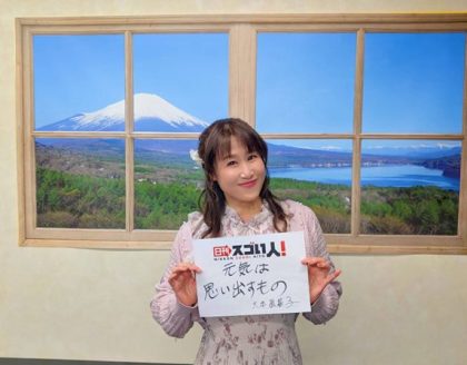 『星のカービィ』と共に25年、声と言葉を追求するスゴい人！▶大本眞基子様DAY1